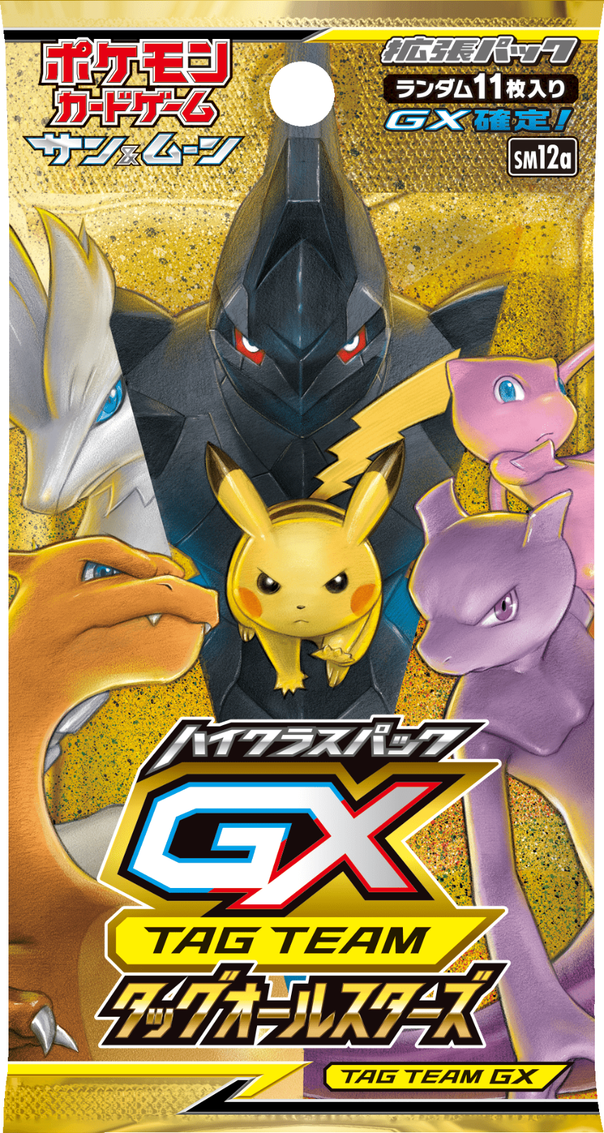Mewtwo Mew GX RR 029/094 SM11 Pokemon Card Japan Miracle Mewtwo Mew GX RR 029/094 SM11 Pokemon Card Japan Miracle