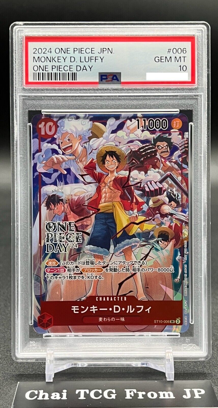 PSA 10 Luffy Promo ST10-006 ONE PIECE DAY 2024 ONE PIECE PSA 10 Luffy Promo ST10-006 ONE PIECE DAY 2024 ONE PIECE