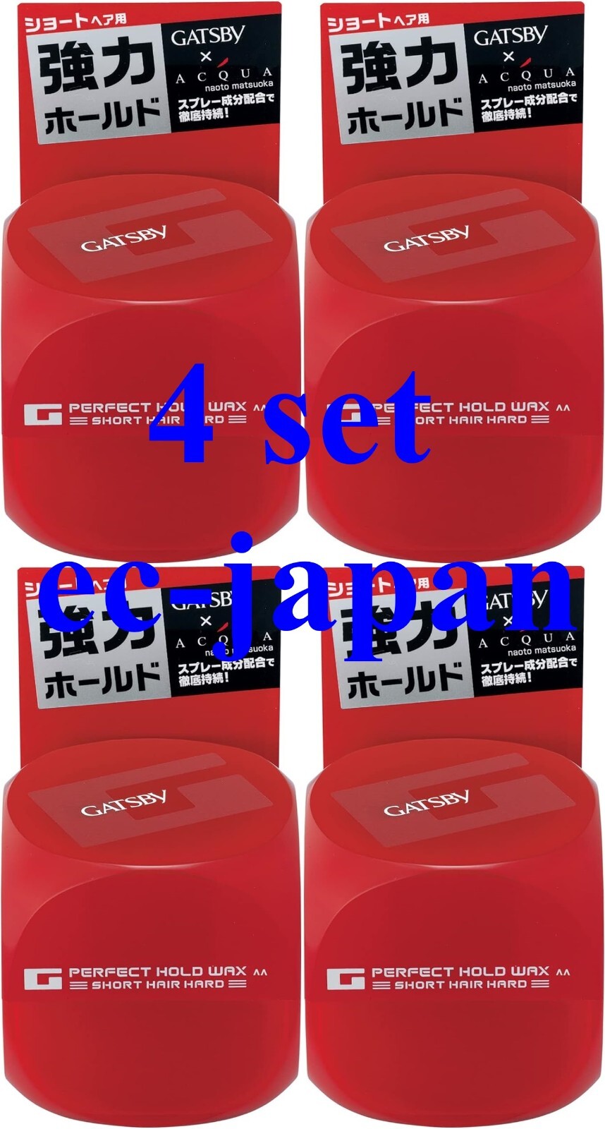 新品未使用すGATSBY PERFECT HOLD WAX 最硬 4個セット $_57.JPG?set_id=880000500F
