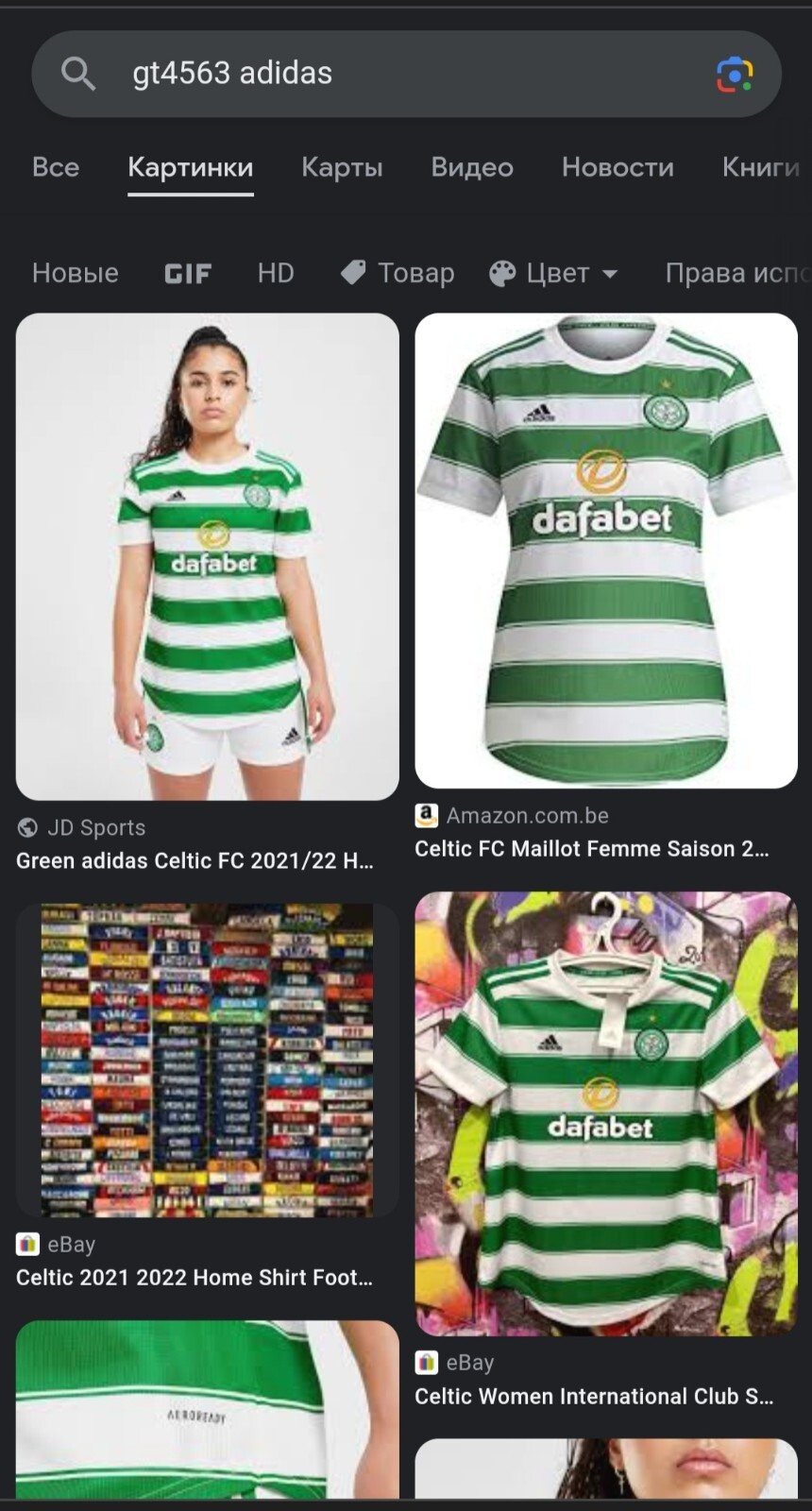 ウェア Frost Children - Football Shirt - Green Frost Children - Football Shirt - Green - メルカリ