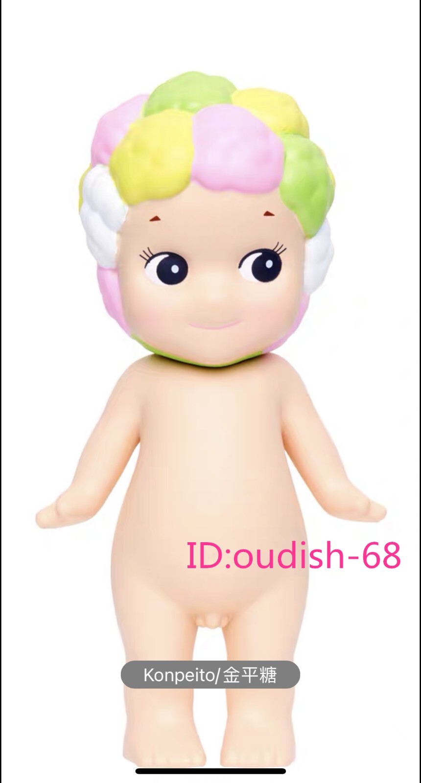 Konpeito - Authentic Sonny Angel Sweets Series Mini Figure