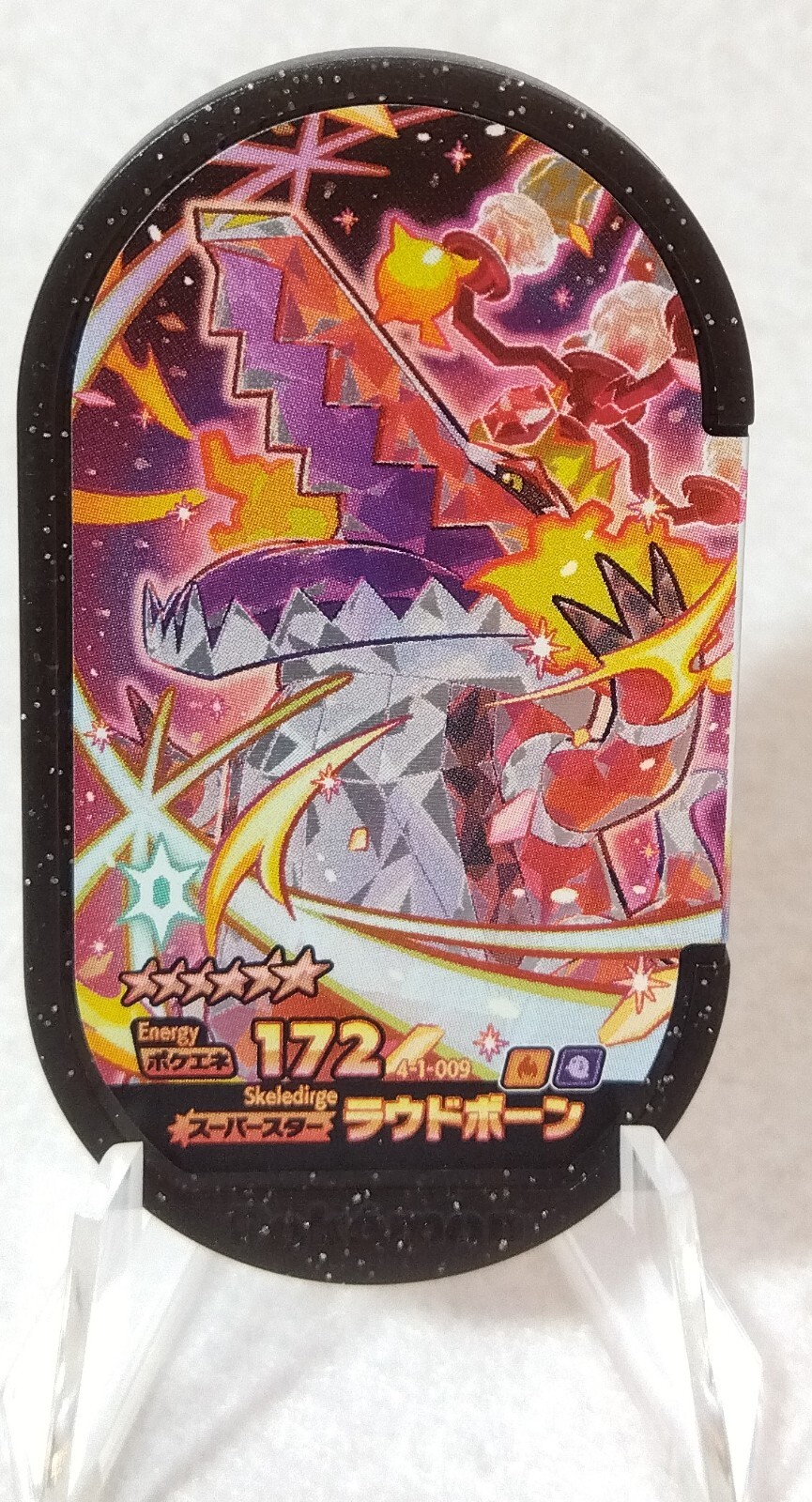 Skeledirge Mezastar Pokemon Card 