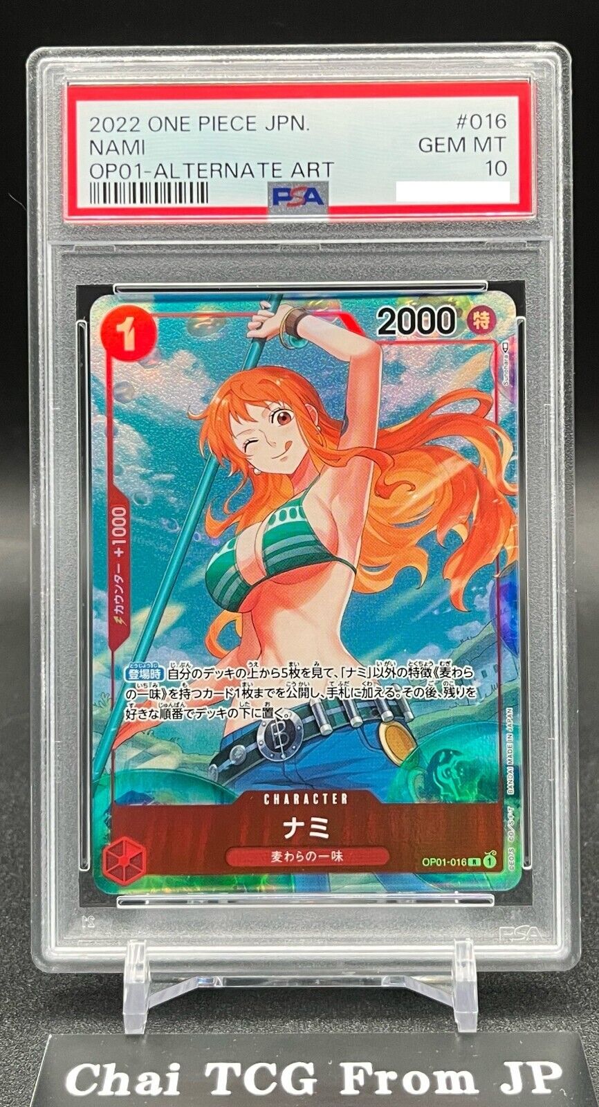 PSA 10 Nami Alt Art OP01-016 R Rare ROMANCE DAWN ONE PIECE PSA 10 Nami Alt Art OP01-016 R Rare ROMANCE DAWN ONE PIECE
