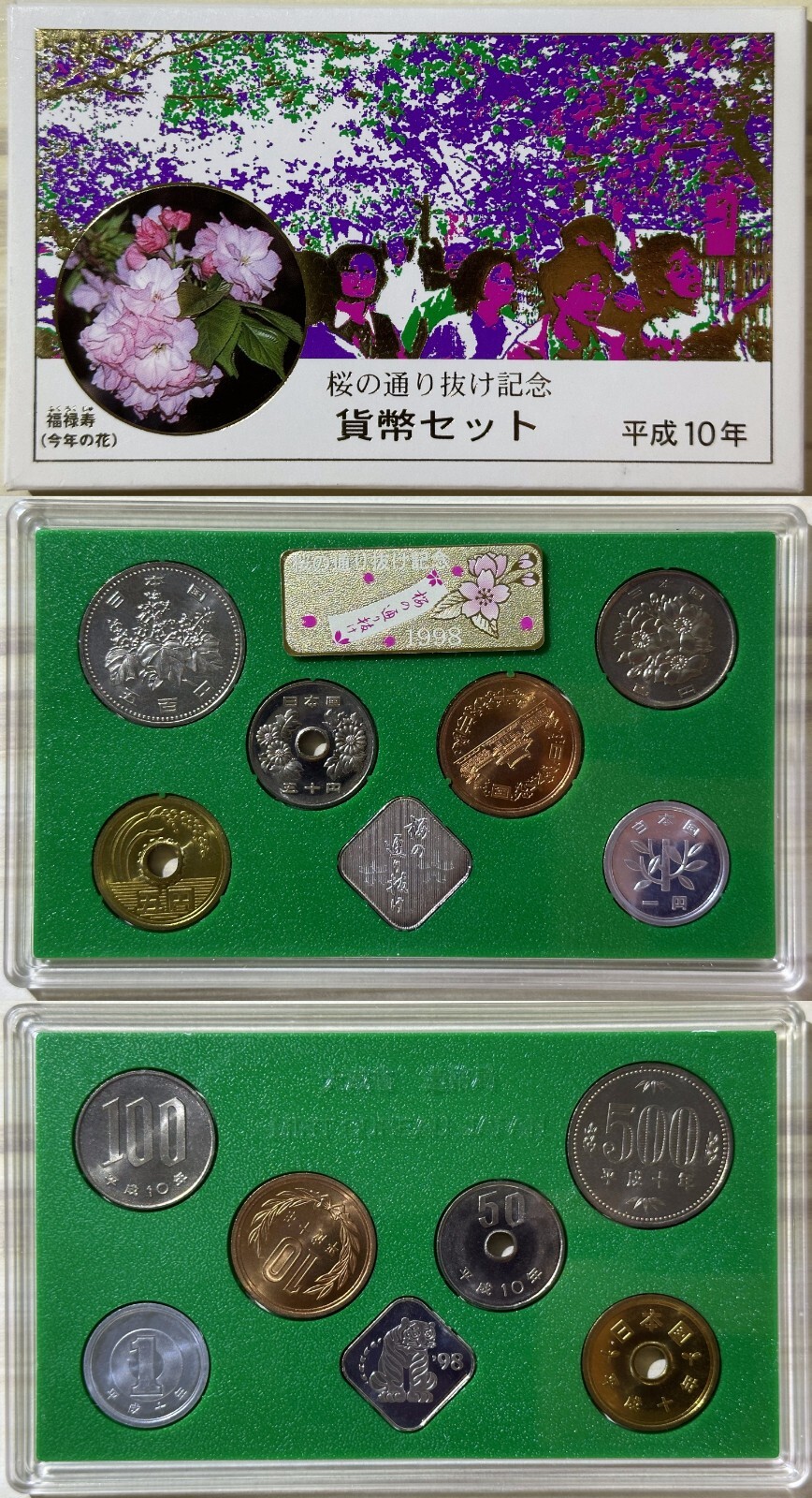 日本貨幣未使用 【MINT SET 】1998年• 2000年 6個　MS3 Japan 1998 6 Coins Mint Set Year of Tiger Silver Medal Tokyo