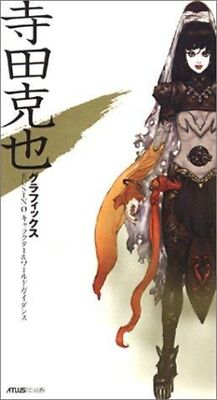 Katsuya Terada Graphics BUSIN0 Art Book Character World Guidance Anime Japan