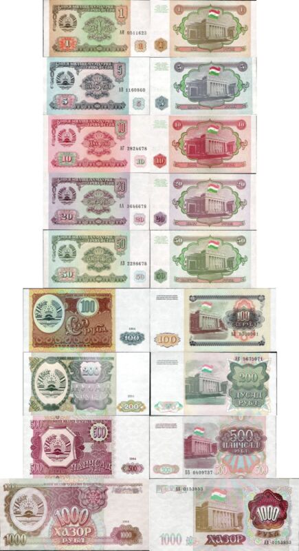 Tajikistan 1994 - Set 1+5+10+20+50+100+200+500+1000 Rubles - Pick 1-9 Unc