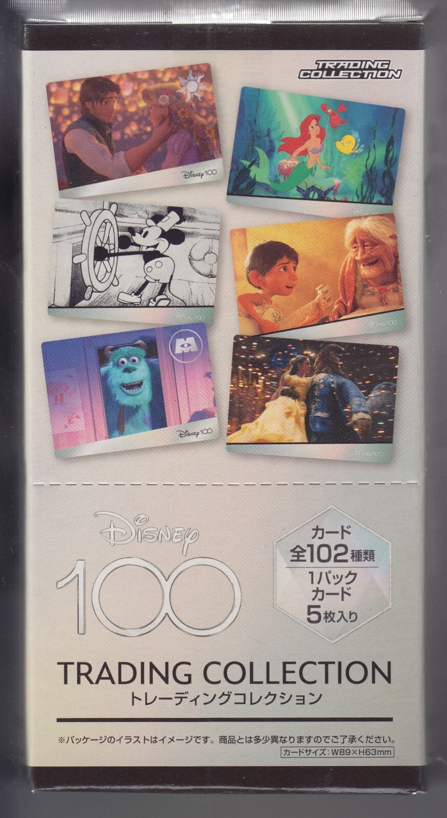 ディズニー100 エンスカイ Ensky トレーディングカード セット 102枚 Amazon.co.jp: エンスカイ(ENSKY) Disney100 トレーディング