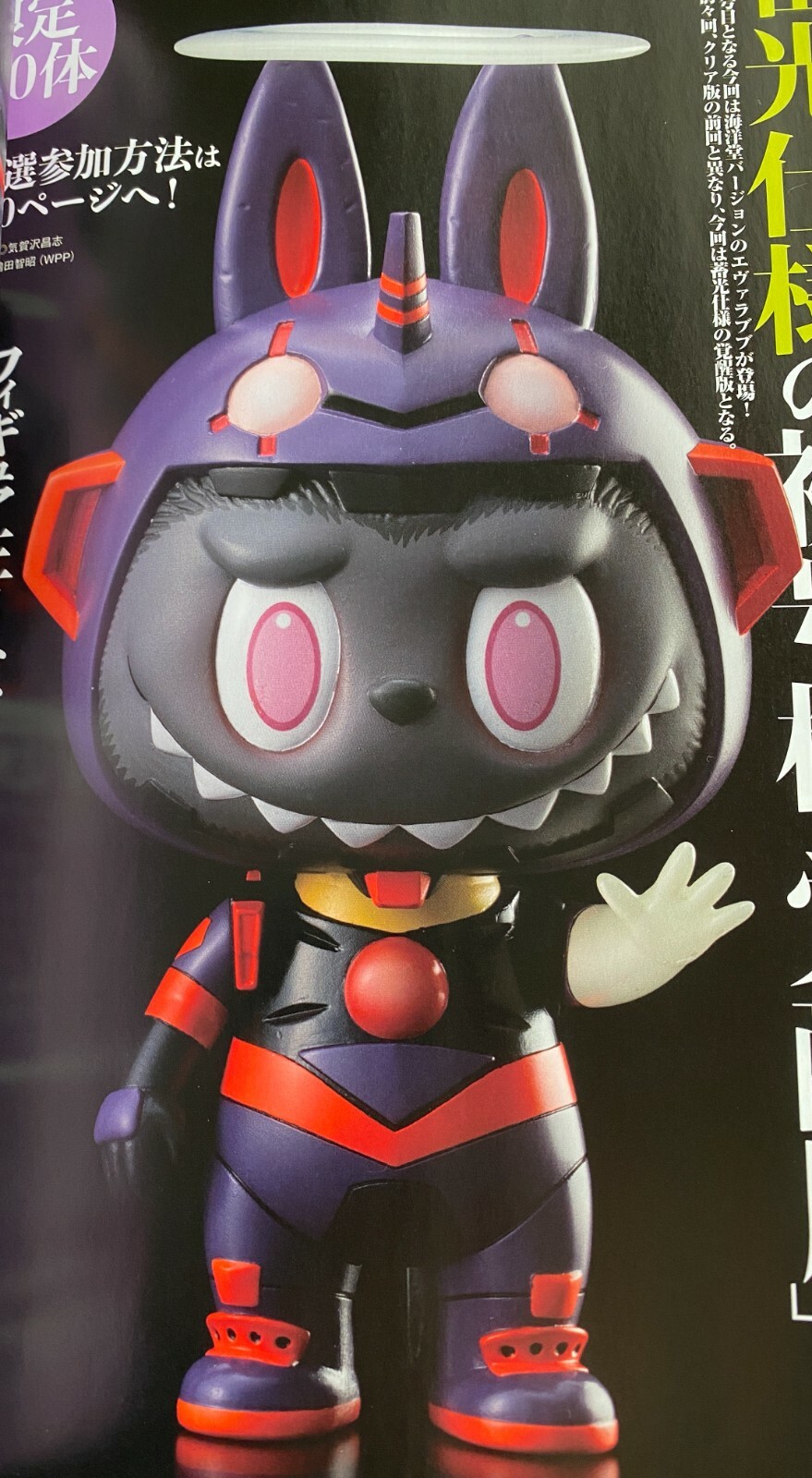 エヴァラブブ初号機 覚醒版 EVA Labubu Unit-01