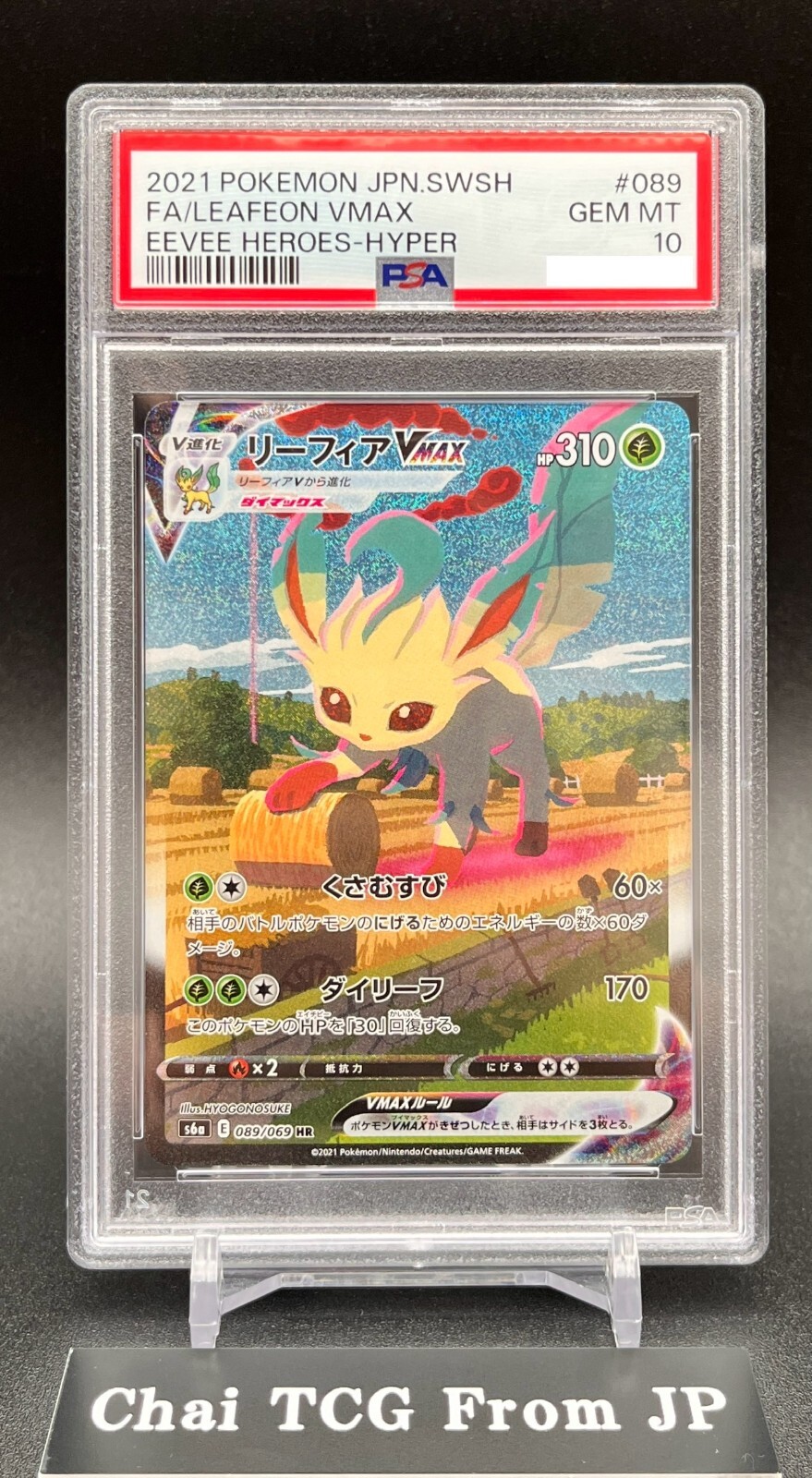 PSA 10 Leafeon VMAX 089/069 HR Eevee Heroes Full Art 2021 PSA 10 Leafeon VMAX 089/069 HR Eevee Heroes Full Art 2021