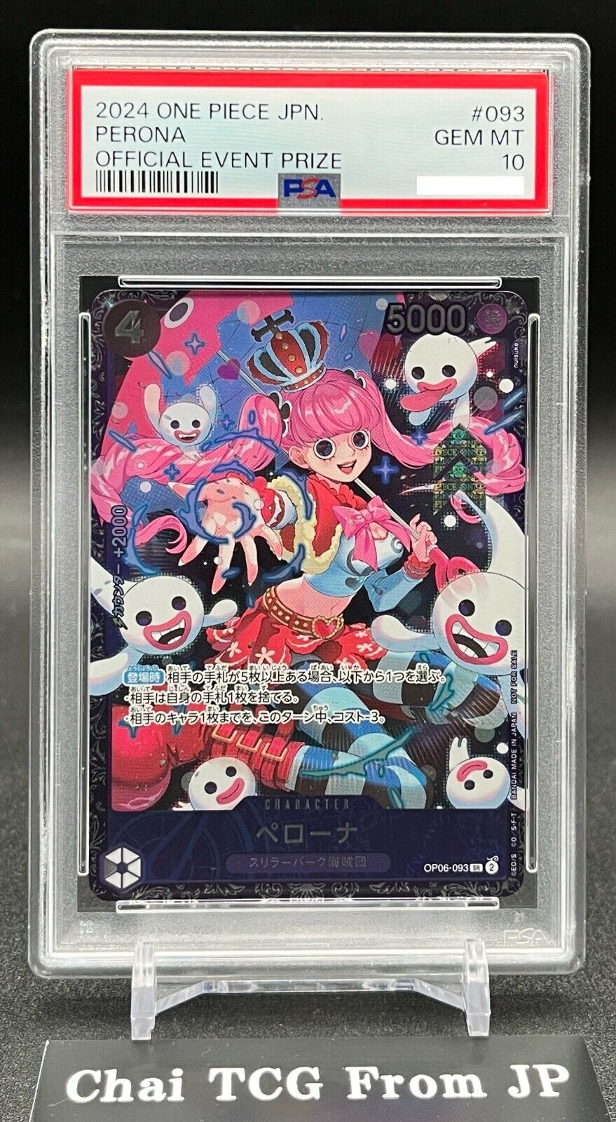 PSA 10 Perona OP06-093 SR Flagship Battle Promo Championship PSA 10 Perona OP06-093 SR Flagship Battle Promo Championship