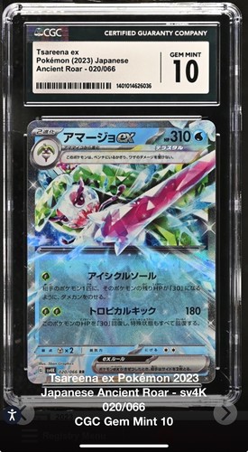 Tsareena ex 020/066 RR Holo Ancient Roar Pokemon Card