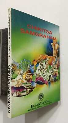 Warrier, P. U. K. (Tr ): Chikitsa Samgraham P.S.Varier. Arya Vaidya Sala. 2004