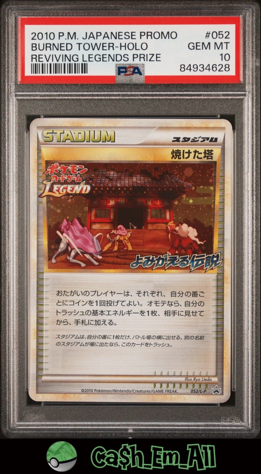 PSA 10 Burned Tower Holo 052/L-P Reviving Legends Prize 2010 PSA 10 Burned Tower Holo 052/L-P Reviving Legends Prize 2010