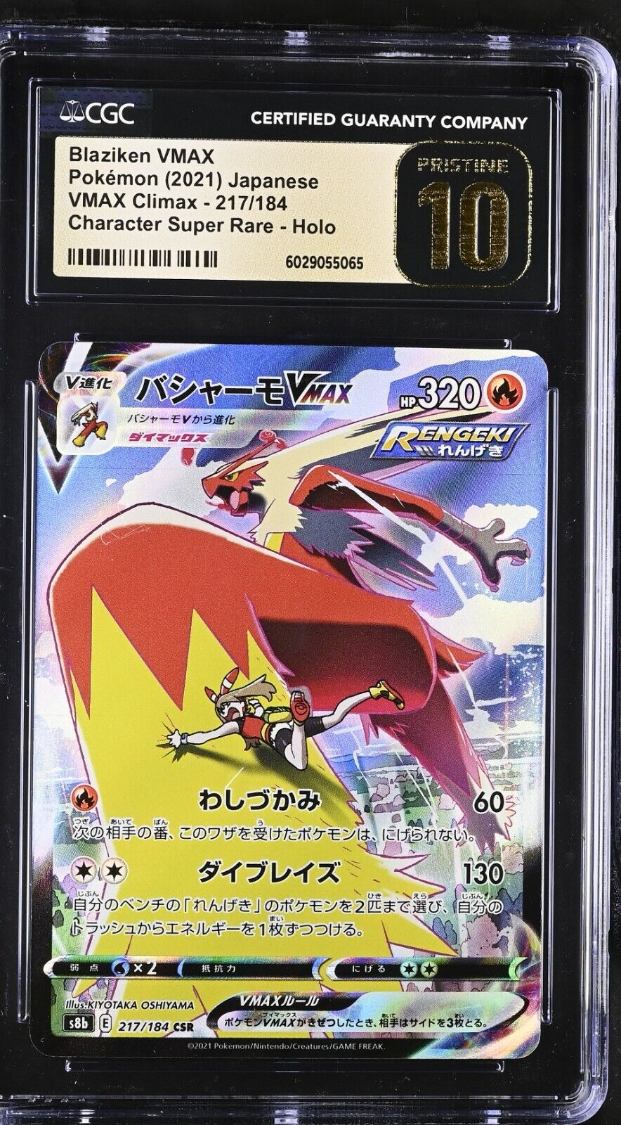 CGC10 PRISTINE ナンジャモのカイデン ブラックラベル 2025年最新】ブラックラベル ナンジャモの人気アイテム - メルカリ