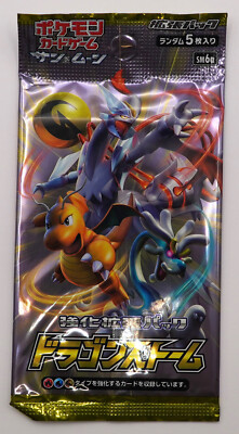 Pokemon TCG Dragon Storm SM6a 2018 Japanese Booster Pack Sun & Moon - US Seller
