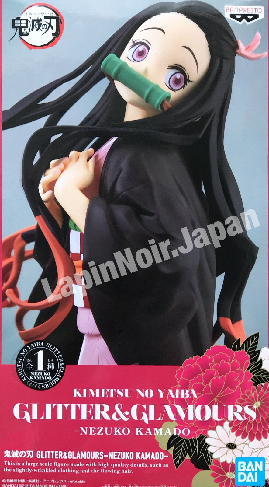 Demon Slayer Kimetuno Yaiba Nezuko Kamado Figure Glitter Glamours Banpresto Ebay