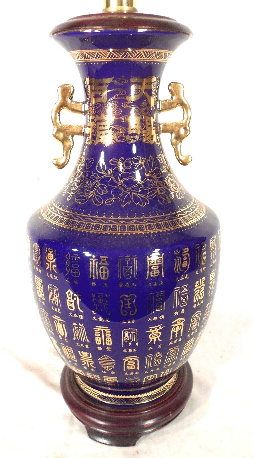 VINTAGE MID CENTURY ASIAN ORIENTAL BLUE GLAZED GILT DECORATED PORCELAIN LAMP