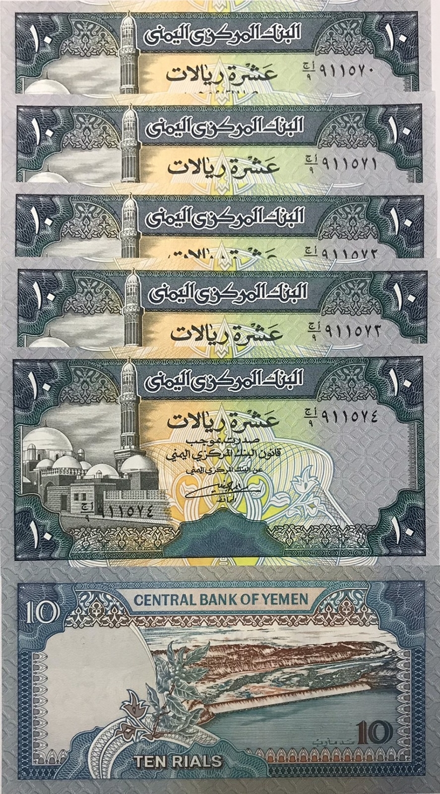 Yemen 10 Rials ND 1992 P 24 UNC LOT 5 PCS ,Al-Bakiriyah mosque , Ma'rib dam