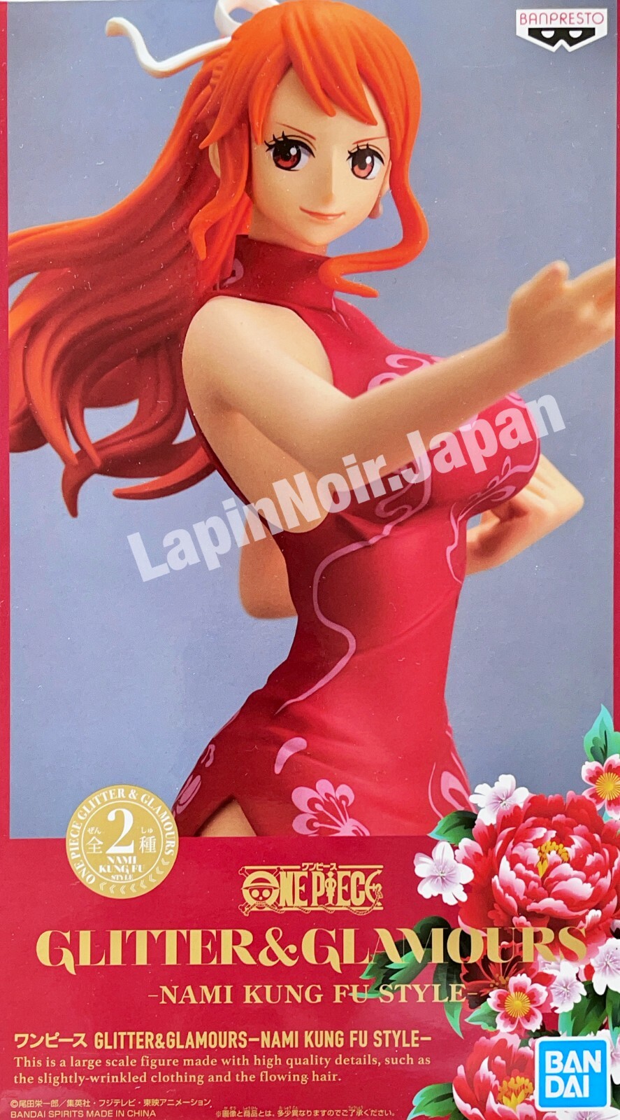 ワンピースONEPIECE NAMI VIVI GLITTER＆GLAMOURS Amazon.com: Banpresto - One Piece - Nefeltari Vivi II