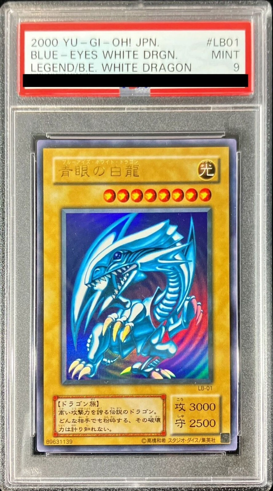 遊戯王 - 【PSA 9】青眼の白龍／BLUE-EYES WHITE DRAGON PSA 9 Blue Eyes White Dragon 25th Quarter Century Rare
