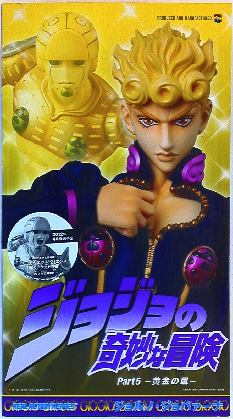 MEDICOM TOY - rah ジョジョ　吉良吉影 Amazon.com: Real Action Heroes (RAH) Kira Yoshikage : Toys