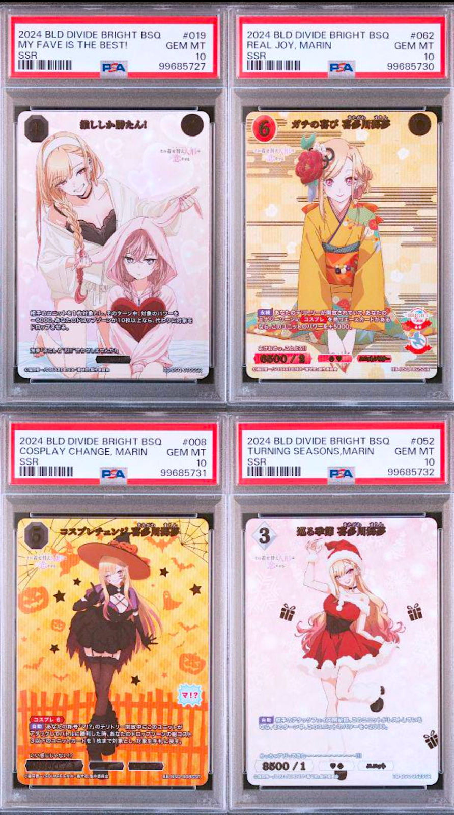 トウカイテイオー　psa Horseriders Card Tokai Elite Rank D HB07W154/160 Konami 2008