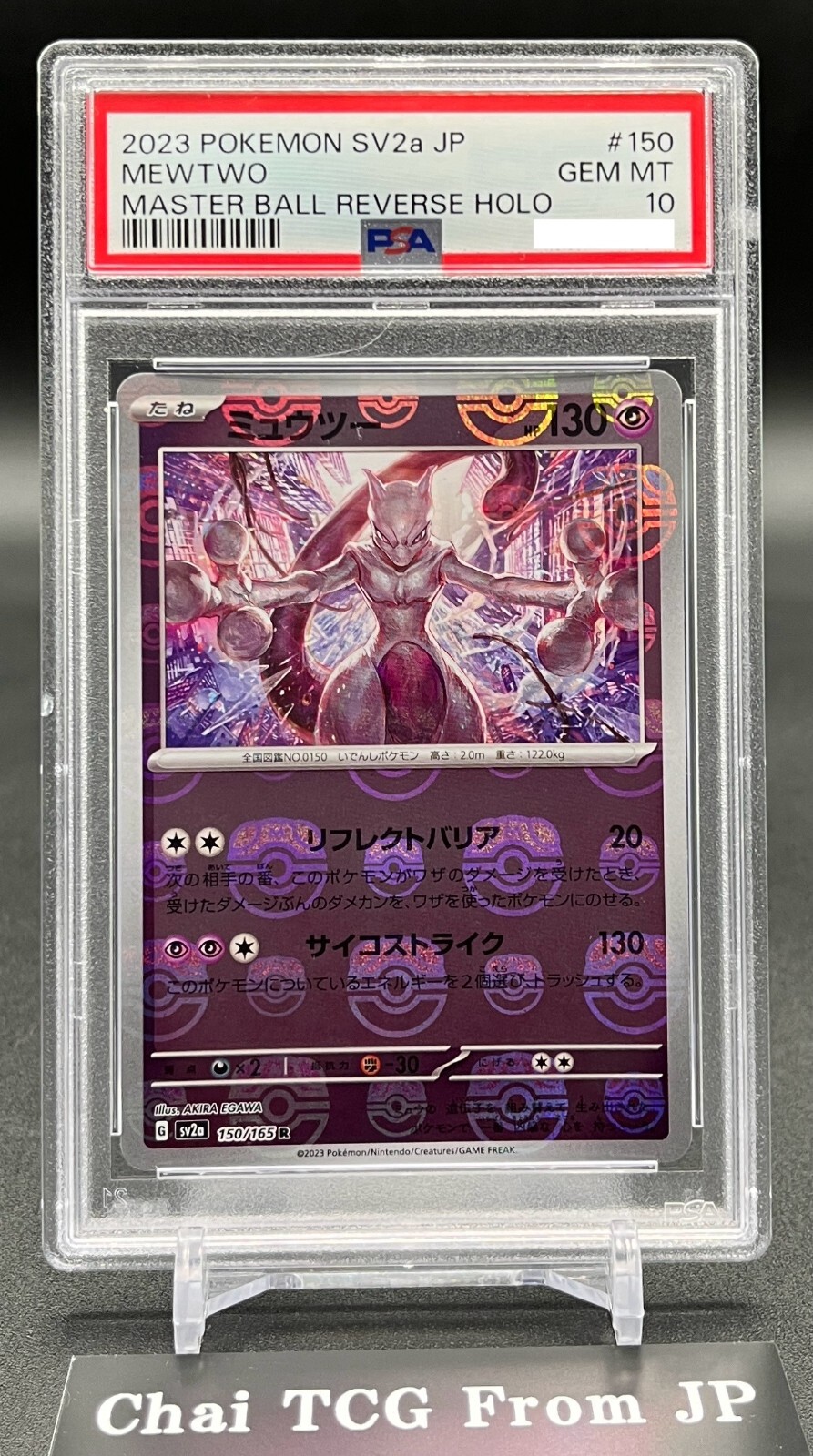 PSA 10 Mewtwo 150/165 Master Ball Reverse Holo sv2a Pokemon PSA 10 Mewtwo 150/165 Master Ball Reverse Holo sv2a Pokemon