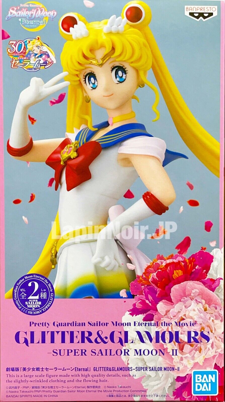 SAILOR MOON figure GLITTER GLAMOURS SUPER SAILOR MOON Ⅱ B SAILOR MOON figure GLITTER GLAMOURS SUPER SAILOR MOON Ⅱ B