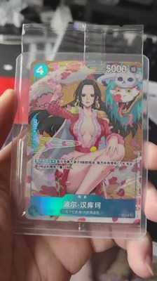 One Piece Card Game Boa Hancock P-066 Chinese New Year 2025