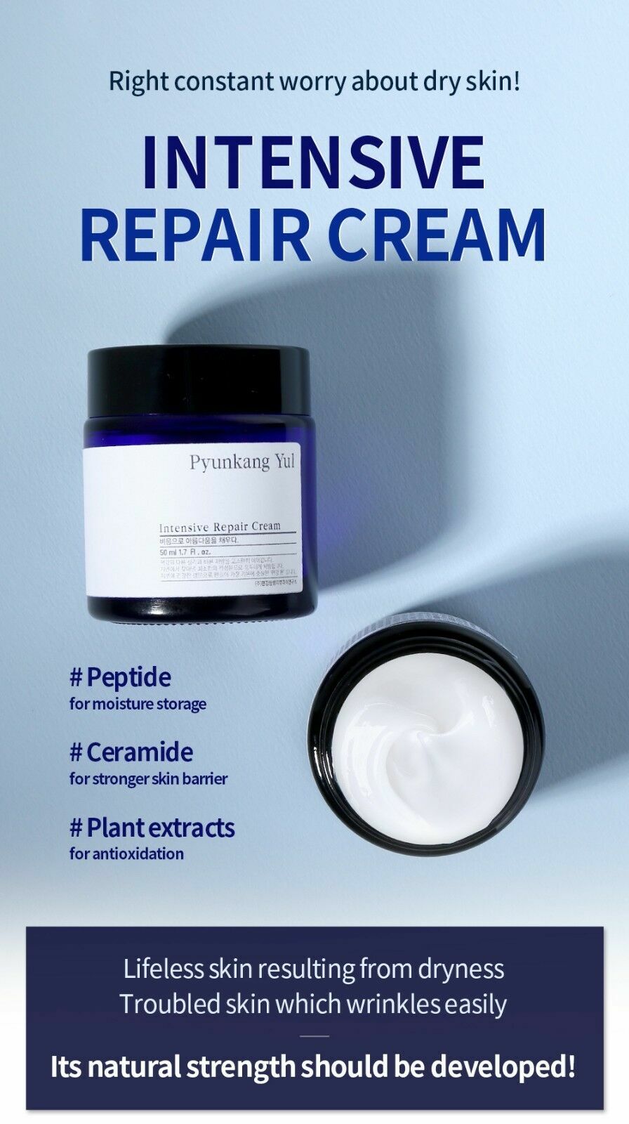 Pyunkang yul intensive repair cream 50ml. Pyl pyunkang yul крем восстанавливающий с маслом ши intensive repair cream 50ml. Pyunkang yul восстанавливающий крем для лица с маслом ши intensive repair cream, 50мл. Pyunkang yul восстанавливающий крем для лица с маслом ши intensive repair cream, 50мл. Pyunkang yul intensive repair cream.