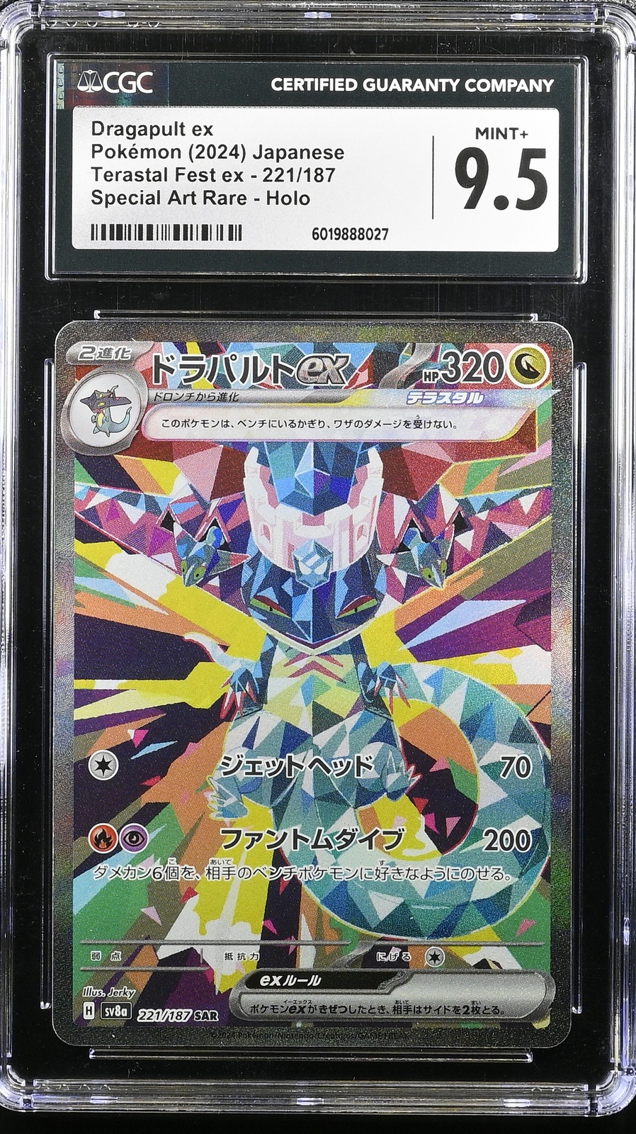 ポケモン　プラチナ　トランプ 71JqaXBOUYL._AC_SY200_QL15_.jpg