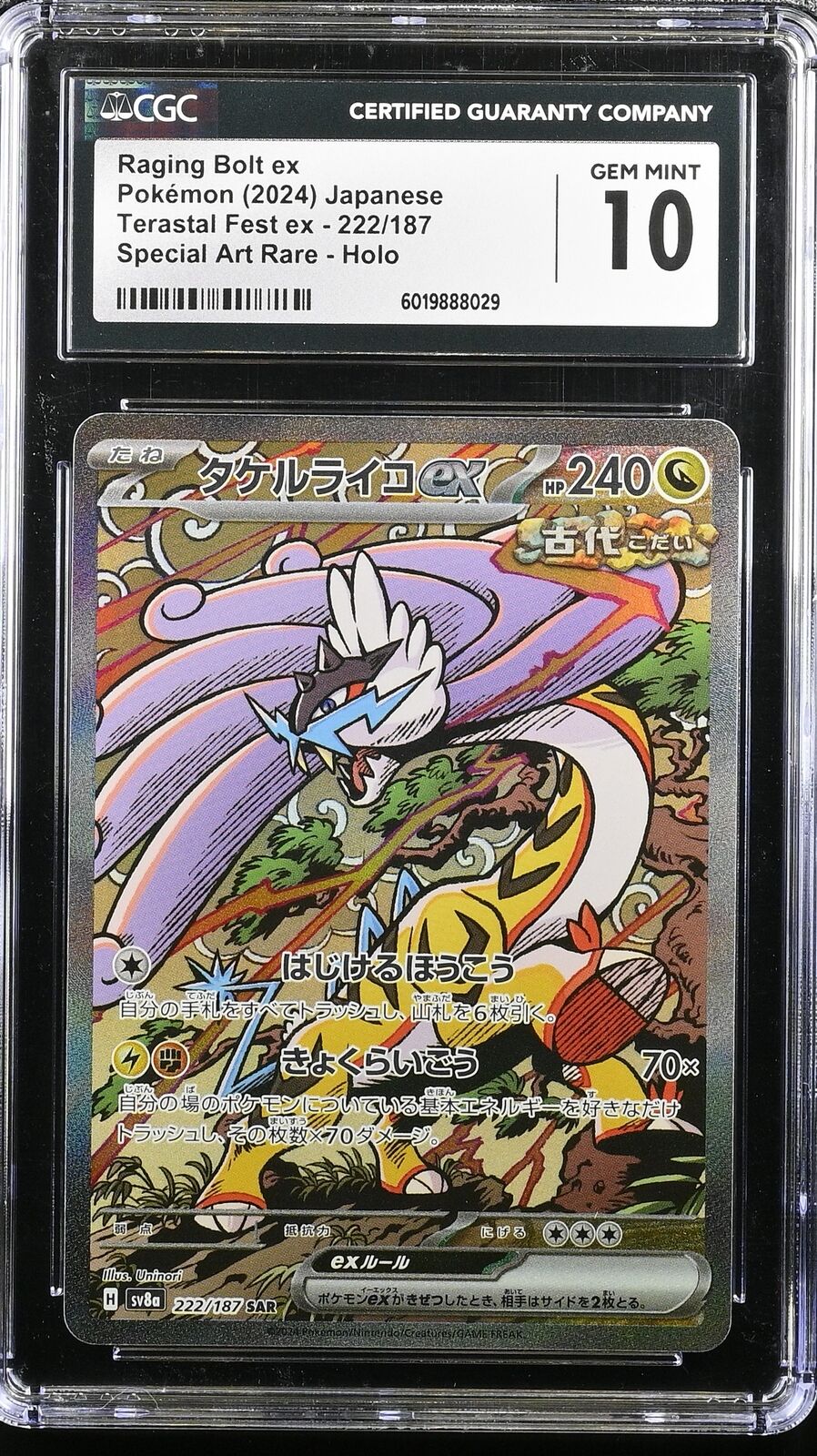 CGC 10 GEM MINT JAPANESE POKEMON CARD Raging Bolt ex 222/187 CGC 10 GEM MINT JAPANESE POKEMON CARD Raging Bolt ex 222/187