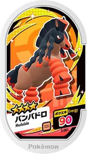 POKEMON MEZASTAR Card 3-061 Mudsdale 2021 TAKARA Japan | eBay