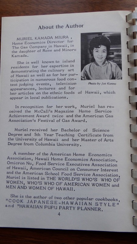 1975 HAWAII’S FAVORITE MAXI MEALS FOR MINI MONEY by Muriel Kamada Miura
