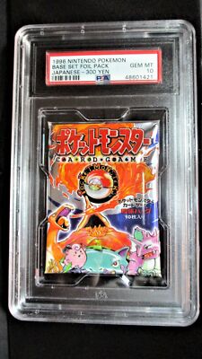 2023 ユベル PSA 10 ボーナスパック 2023 ユベル PSA 10 ボーナスパック
