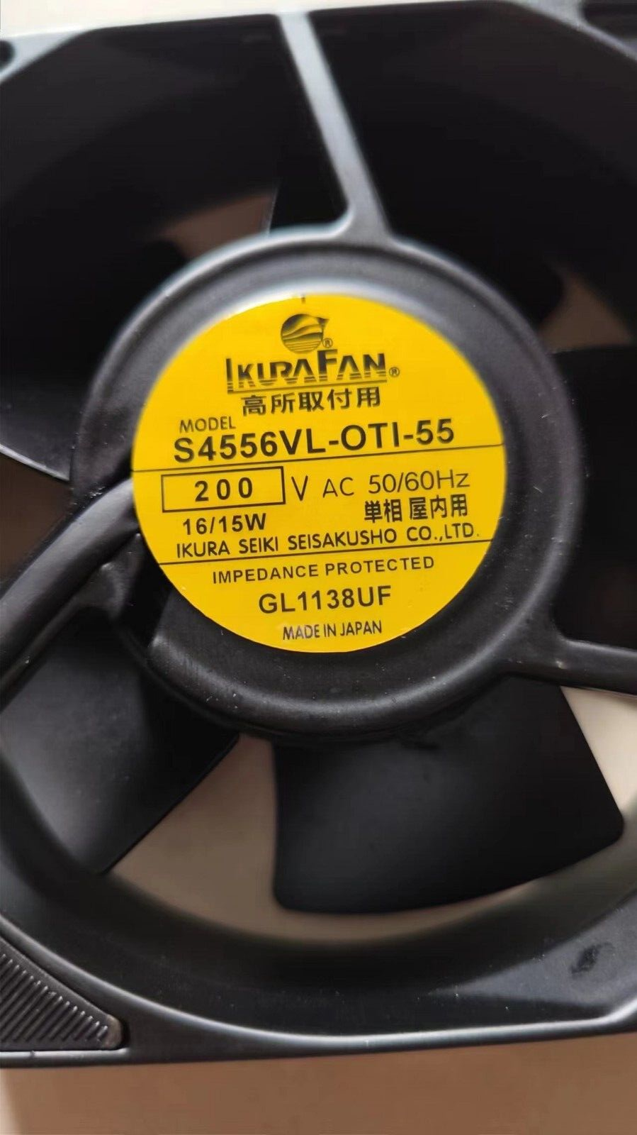 1 PCS IKURA FAN Fan S4556VL-OTI-55 AC200V 12038 12cm all