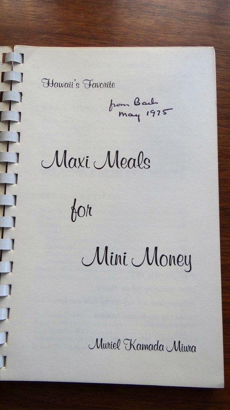 1975 HAWAII’S FAVORITE MAXI MEALS FOR MINI MONEY by Muriel Kamada Miura
