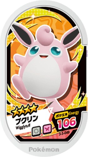 ポケモンカード３点セット Amazon.co.jp: 【3個セット】ポケモンカードゲーム スカーレット