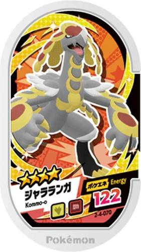 MASK XxxXマスター/Calcio CD2枚セット Mezastar Pokemon Mezasuta Tags Heracross 2-4-025 126 | eBay