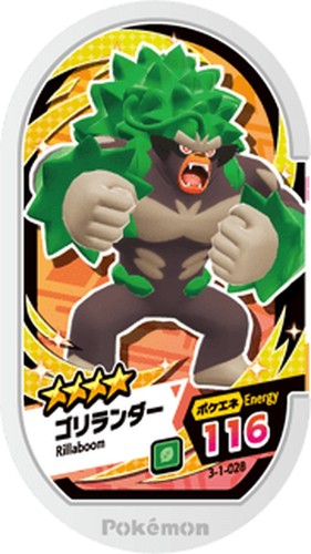MAPPON REED RIMAHO　3本セット Pokemon Mezastar Card 3-1-028 Rillaboom TAKARA 2022 Japan | eBay