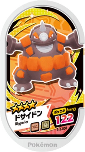 POKEMON Mezastar Card 3-3-058 Rhyperior TAKARA 2022 Japan | eBay