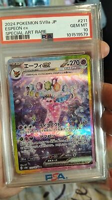 PSA 10 Espeon ex SAR 211/187 Terastal Festival sv8a 2024 PSA 10 Espeon ex SAR 211/187 Terastal Festival sv8a 2024