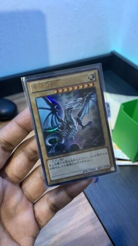 Blue-Eyes White Dragon - Ultra Rare VJMP-JP080 V Jump Promo Blue-Eyes White Dragon - Ultra Rare VJMP-JP080 V Jump Promo