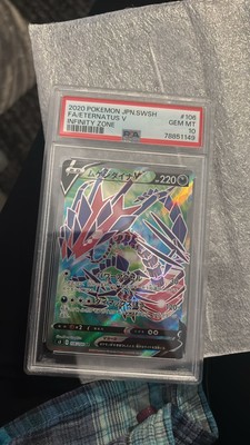 止まらないときめき　RRR PSA10 止まらないときめき RRR PSA10 ③ Psa10 Burst Magic Rrr | eBay