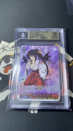 $_12.JPG?set_id=880000500F