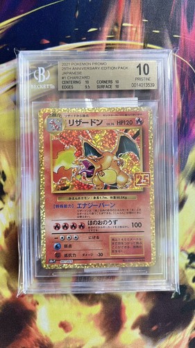 Charizard 001/025 Pokemon Japanese 25th Anniversary Promo Charizard 001/025 Pokemon Japanese 25th Anniversary Promo