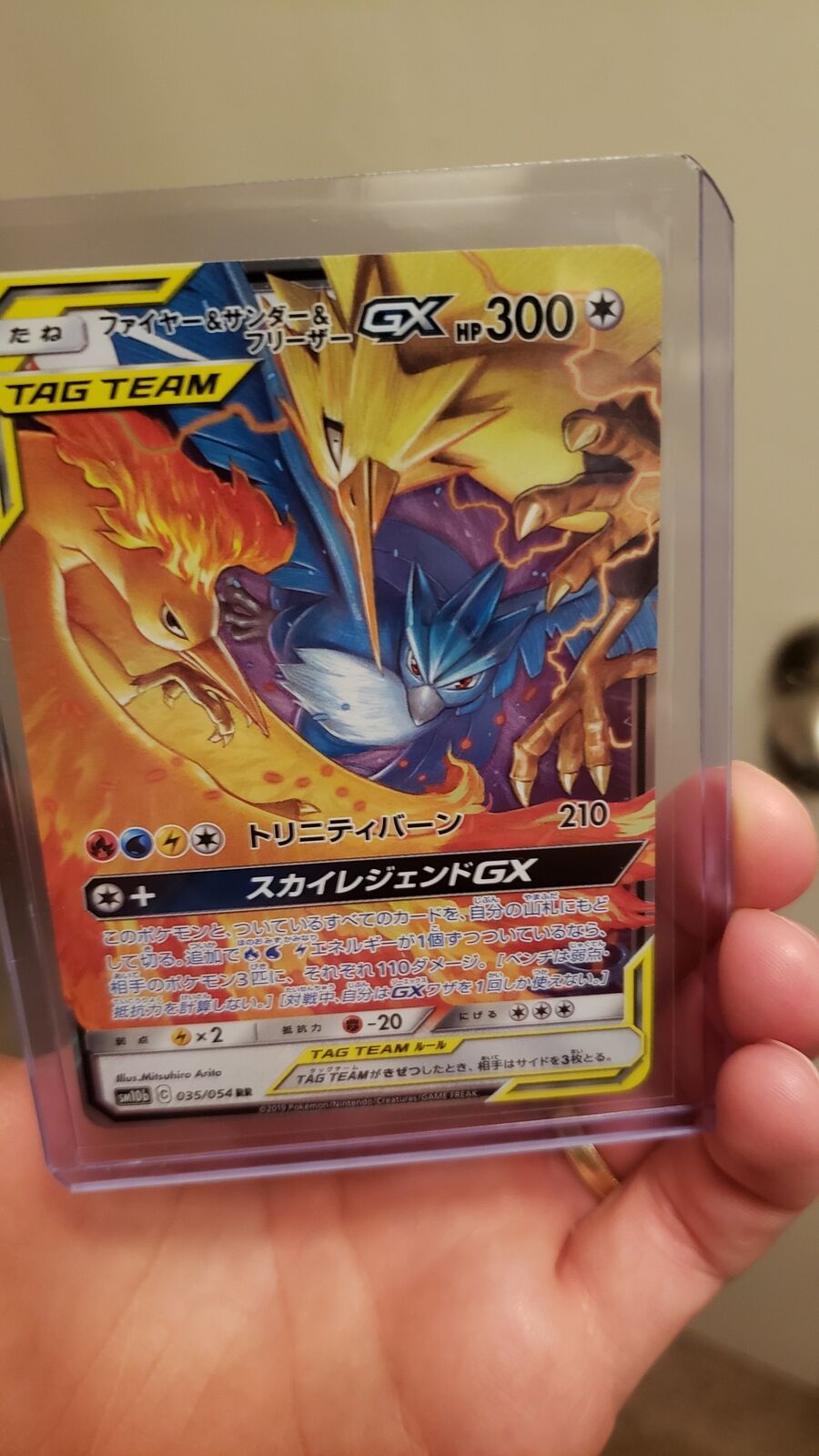 Pokemon Card Game Sun Moon Enhancement Expansion Pack Sky Pokemon Card Game Sun Moon Enhancement Expansion Pack Sky