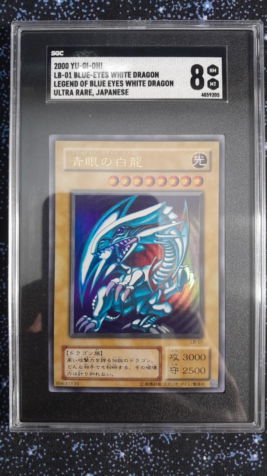 2000 yu-gi-oh LB-01 (legend of) blue-eyes white dragon ultra