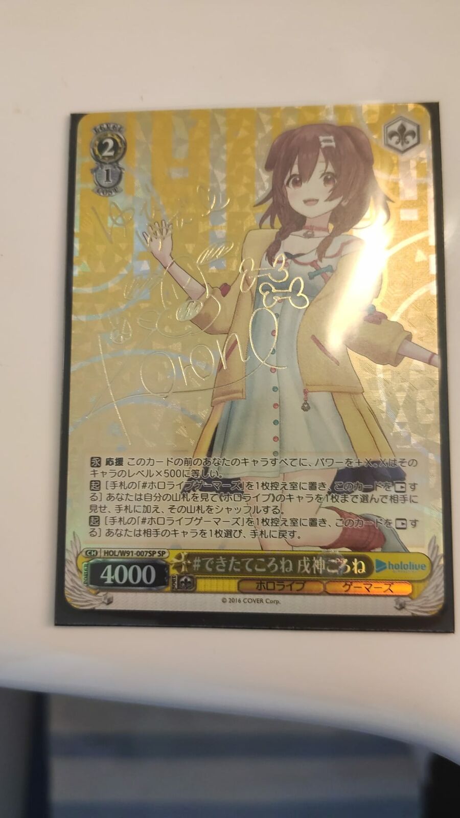 Weiss Schwarz Hololive Production Booster Box Pack 2021 Weiss Schwarz Hololive Production Booster Box Pack 2021