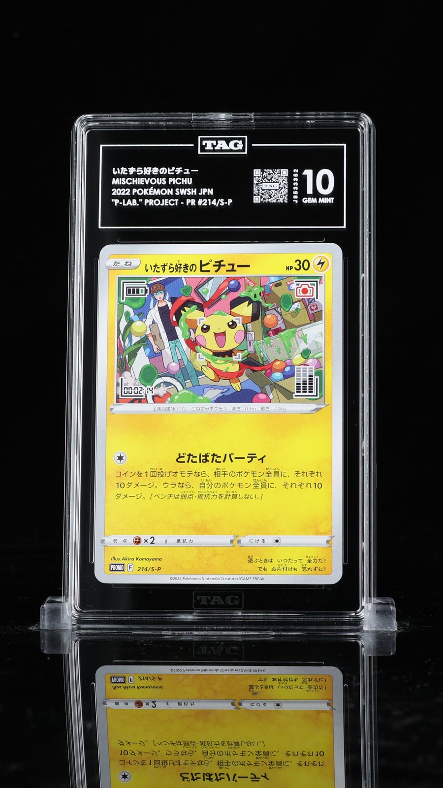TAG 10 GEM MINT Japanese Pokemon 2022 Mischievous Pikachu 214/S-P PROMO